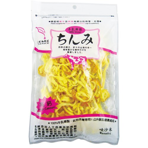 牛乳鮮絲(芥末)