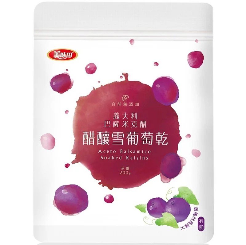 義大利巴薩米克醋葡萄乾（有籽）