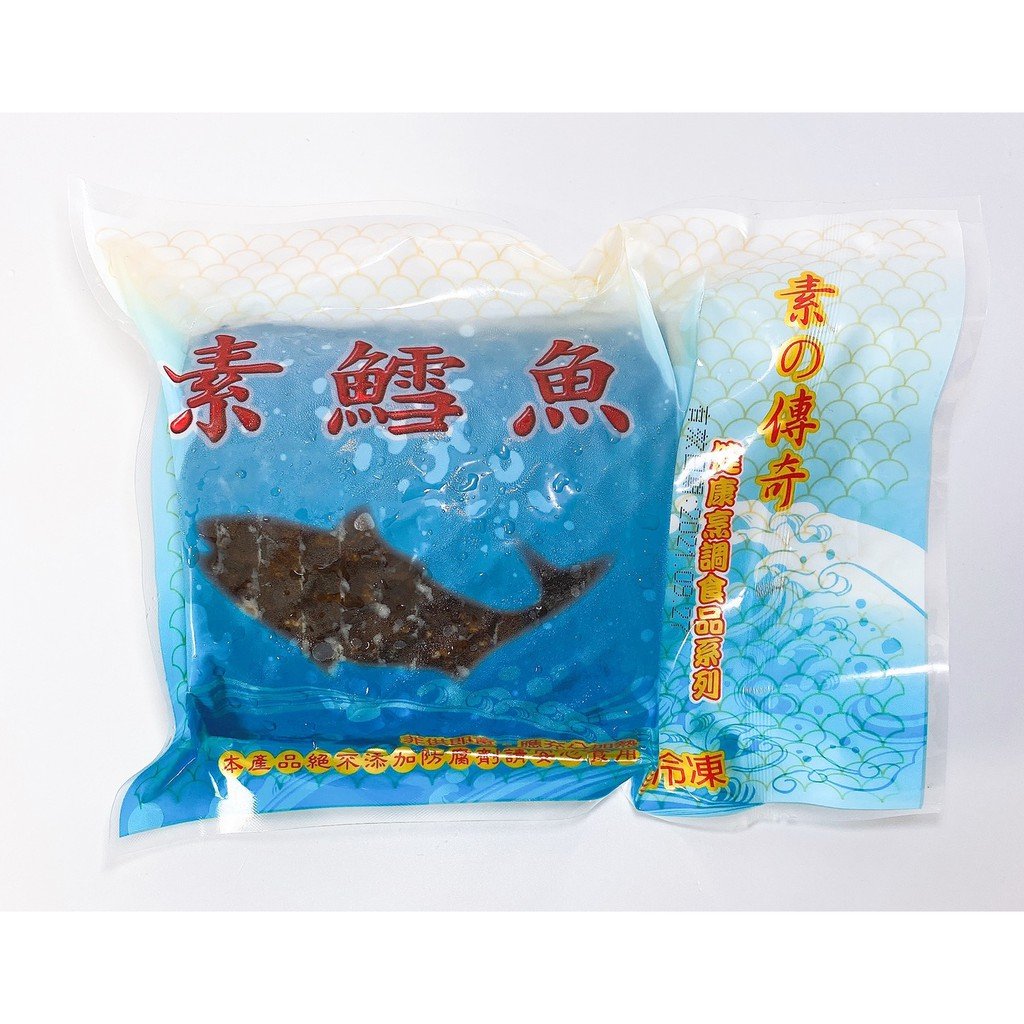 素鱈魚(蛋奶素)