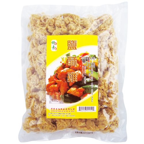 素鹽酥雞(蛋素)
