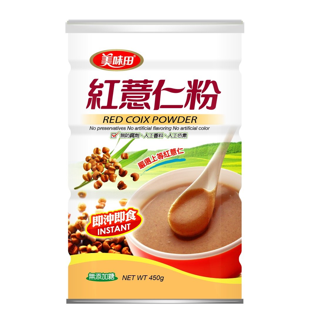 紅薏仁粉