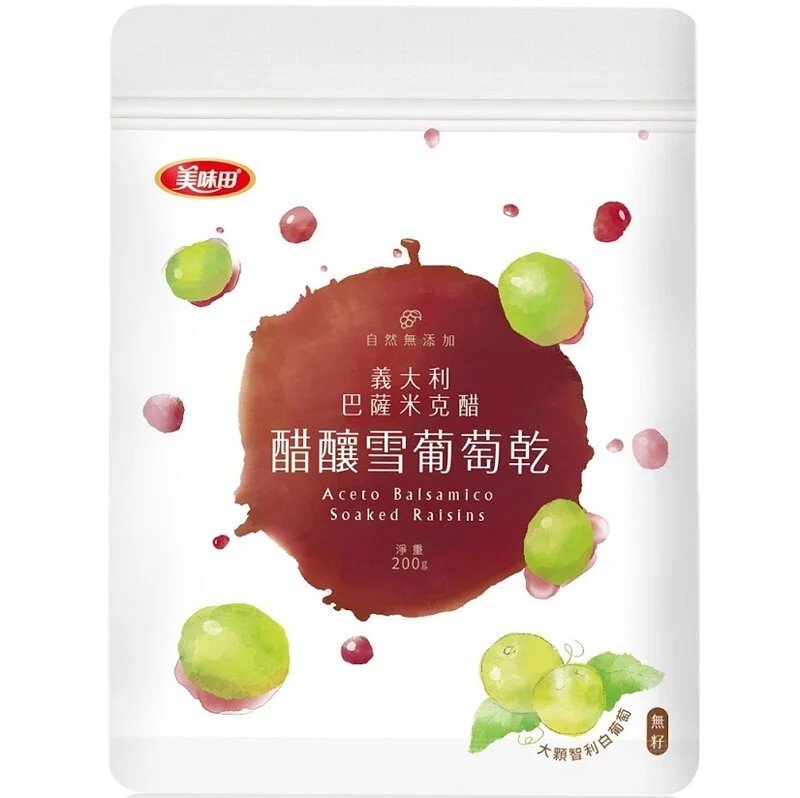 義大利巴薩米克醋葡萄乾（無籽）