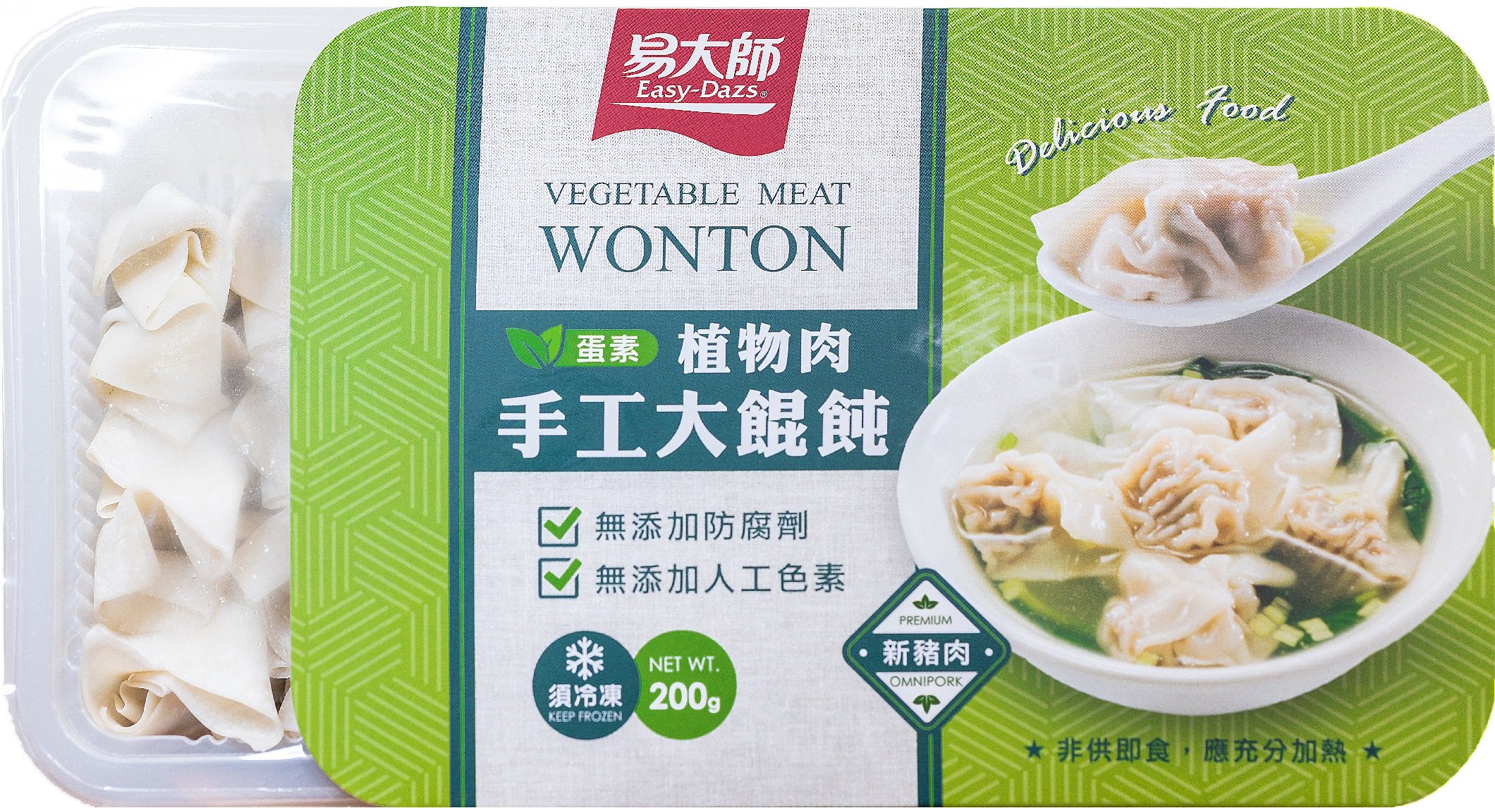 植物肉手工大餛飩(蛋素) 200g/15入/盒