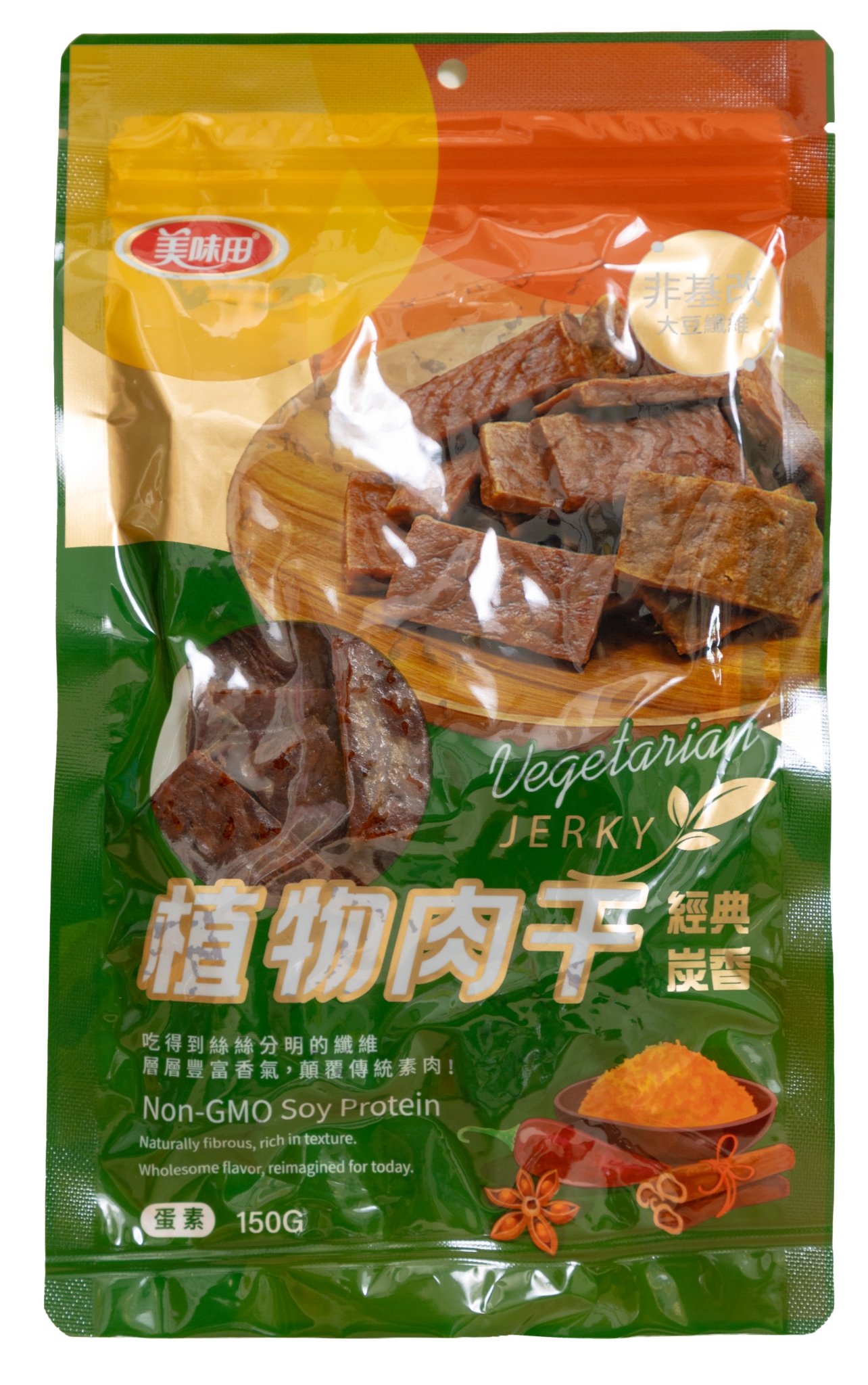 植物肉乾(經典炭香)*(咖哩燒烤)*(泰式檸檬)150g
